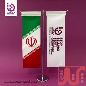 پرچم تبلیغاتی شرکت آوازه گستر اصفهان