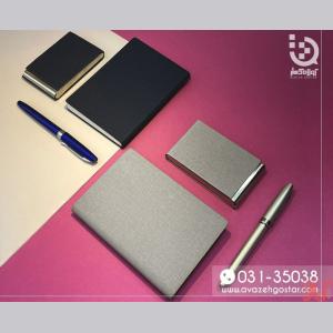 دفترچه یادداشت شرکت آوازه گستر اصفهان