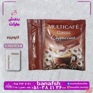 کاپوچینو