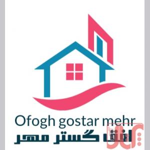 شرکت سمپاشی افق گستر مهر