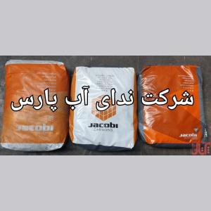 انواع کربن اکتیو گرانول و میله ای