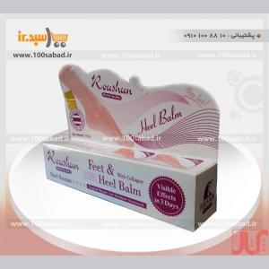 کرم ترک پا روشون مدل تیوپی Roushun