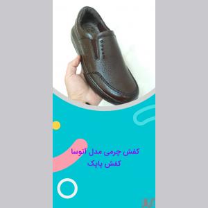 کفش چرمی مردانه مدل آتوسا 