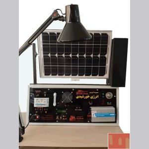مجموعه آموزشی انرژي خورشیدی