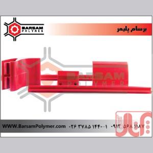تیغه پاک کننده نوار نقاله