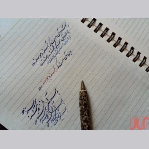 آموزش خوشنویسی با خودکار و مداد، زیبانویسی و اصلاح دستخط 