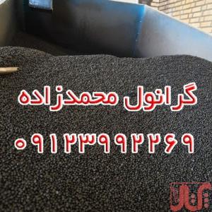 تولید و فروش گرانول پلی اتیلن گرانول نوار تیپ لول