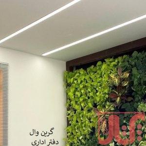 دیوار سبز حرفه ای – گرین وال