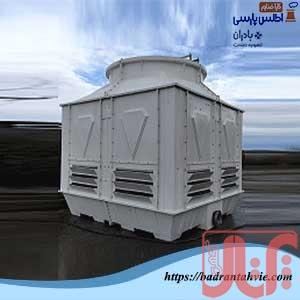 فروش برج خنک کننده مکعبی | بادران تهویه صنعت