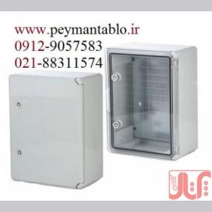 فروشگاه انواع تابلو های پلاستیکی (ABS) با لیست قیمت
