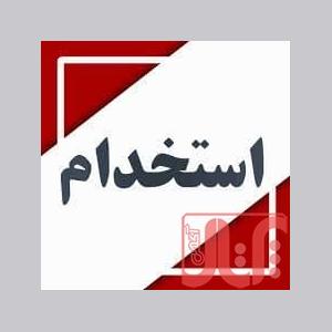 استخدام بازاریاب مواد غذایی