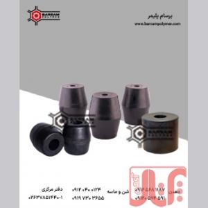 ضربه گیر لاستیکی سرند