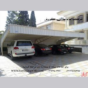 سایه سازان کوروش اجراکننده سایه بان ، سایبان ماشین ، سایبان 