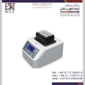 قیمت Thermo mixerکمپانی DLAB