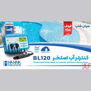 پنل نصبی تستر PH و ORP آب استخر و آبگرم هانا BL120