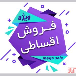 فروش ایزوگام چکی و شرایطی