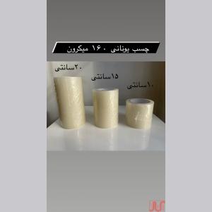 چسب نایلون پلاستیک