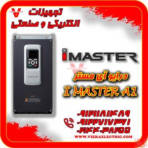 درایو ایمستر iMASTER کره جنوبی