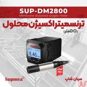 پنل تابلویی اکسیژن محلول SUPMEA SUP-DM2800