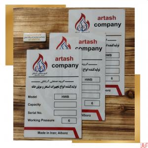 پلاک تابلوبرق  پلاک مشخصات  مارک ژله ای  مارک فلزی 