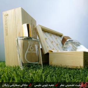عرضه برترین عطرهای روز دنیا با نصف قیمت