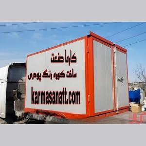 ساخت و تجهیز کوره پخت رنگ پودری استاتیک