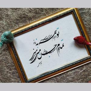  وقت خریدن هدیه ندارید؟ انواع تابلو خوشنویسی
