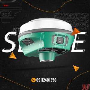 فروش گیرنده مولتی فرکانس دوربین دار اس تک مدل Se lite