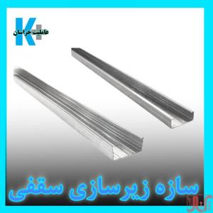 پنل کنافورق کی پلاسگچبرگ ایران  سازه کناف