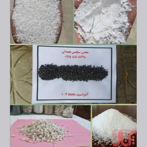 شرکت معدن سیلیس همدان