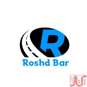 پایانه باربری نیسان بار برگشتی رشد بار