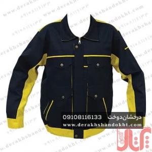 لباس کار مهندسی 