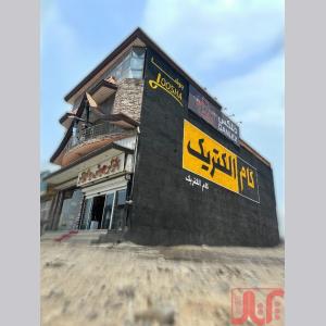 گام الکتریک و جوشا