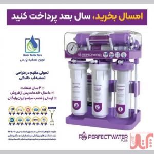 طراح و سازنده انواع دستگاه های تصفیه آب و هوا صنعتی
