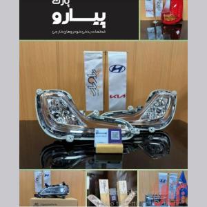 فروش قطعات یدکی هیوندای و کیا موتورز