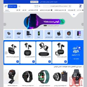 طراحی سایت و سئو | وب لود