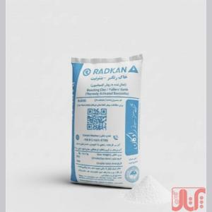 تولید کننده خاک رنگبر ،بنتونیت ،کائولن ، فلدسپات