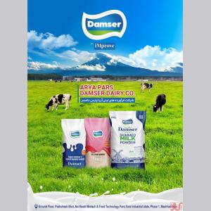 معرفی شرکت فراورده های لبنی آریا پارس دامسر