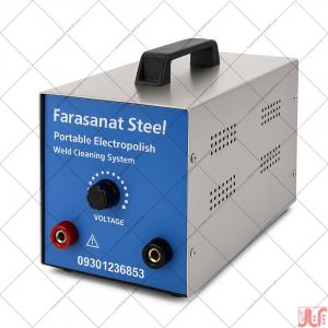 دستگاه الکترو پولیش