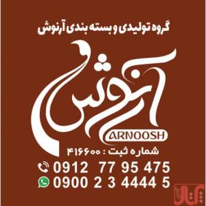 وانت پیمانکاری