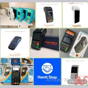 فروش کارتخوان سیار ، کشلس های رومیزی و دیواری ، خود پرداز