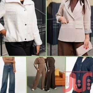 فروش پوشاک فروش عمده و خارجی یعقوب ذاکری