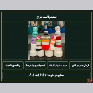 کارخانه تولید قوطی کرم 15 25 30 50 60 90 100 120 150 250 گرم