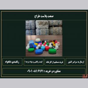 تولید درب دهانه 18 24 38 بطری گالن لیتری 28 32