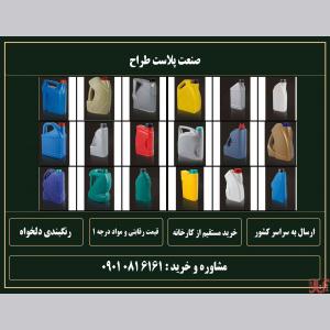 فروش بطری و گالن چهار ۴ لیتری روغن موتور قیمت ارزان درجه ۱