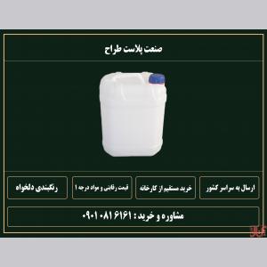 تولید کننده دبه گالن 10  لیتری درجه1 ارزان