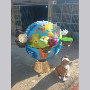 المان سفره هفت سین فایبرگلاس