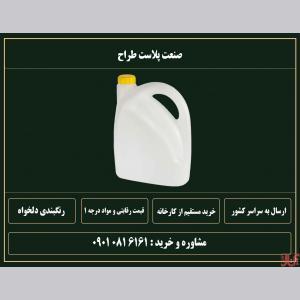 تولید کننده دبه گالن 3  لیتری درجه1 ارزان