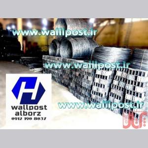 فروش ویژه ناودانی، میلگرد بستر و اتصالات با کیفیت عالی