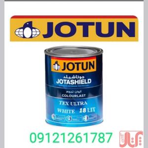 رنگ جوتن مازندران و گیلان